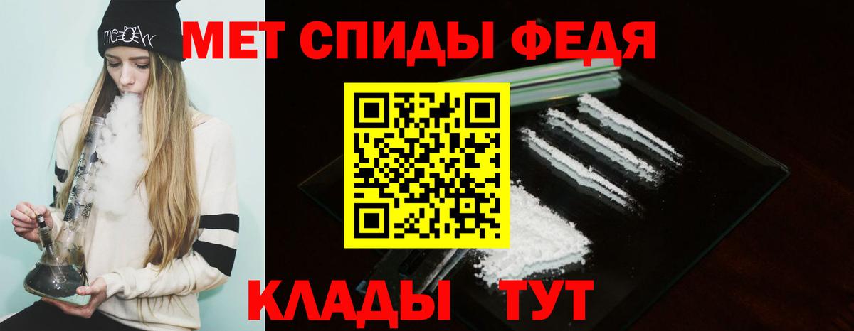 АМФЕТАМИН Premium  АМФ  Саки  Вход с VPN 