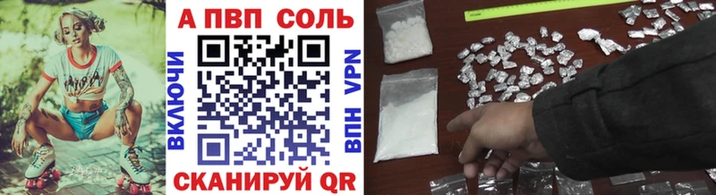 kraken сайт Саки Alpha-PVP крисы CK
