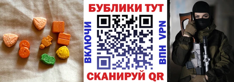 ЭКСТАЗИ TESLA Саки