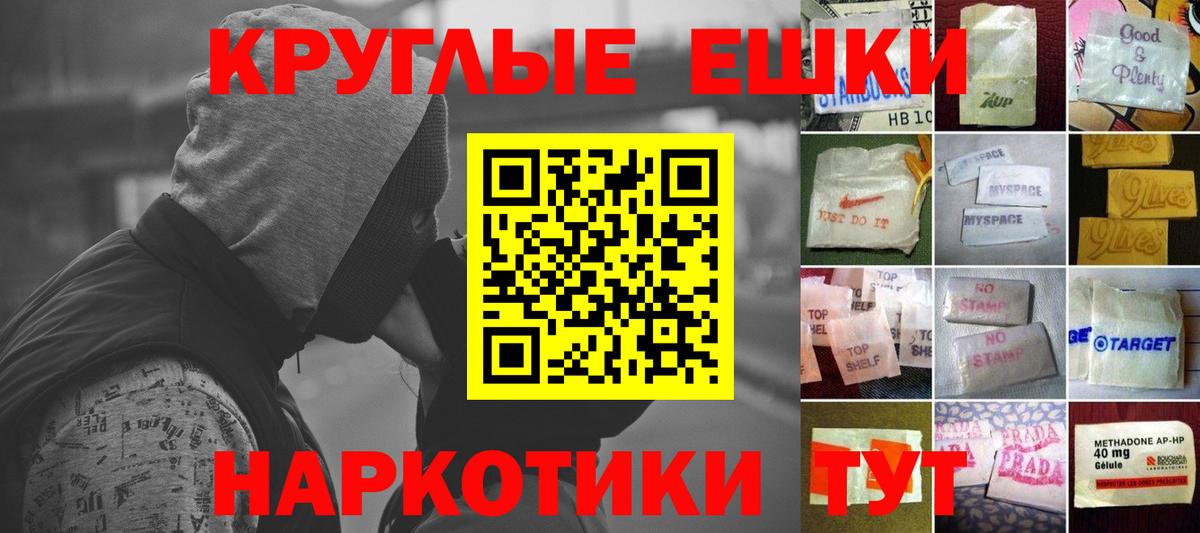 ЭКСТАЗИ XTC  ЭКСТАЗИ ешки  Экстази  площадка официальный сайт  Саки  Вход с VPN 