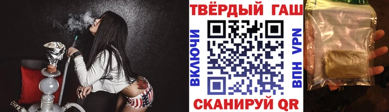 ГАШ Premium  Саки 