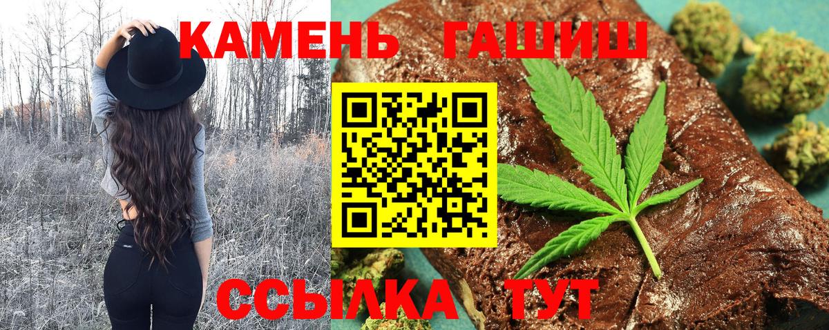 Гашиш VHQ  Вход с VPN  Саки  Гашиш Cannabis 