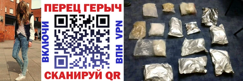Героин Heroin Саки