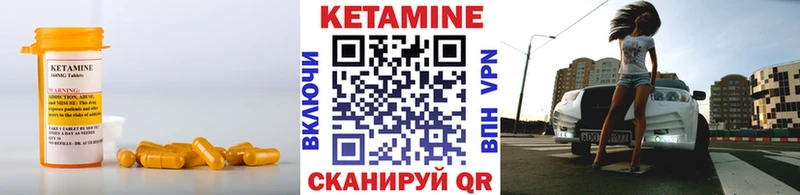 ссылка на мегу маркетплейс Саки КЕТАМИН ketamine