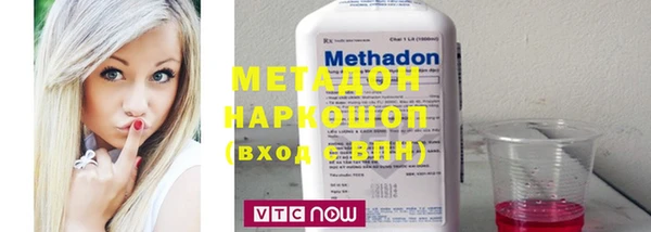 гидра Протвино