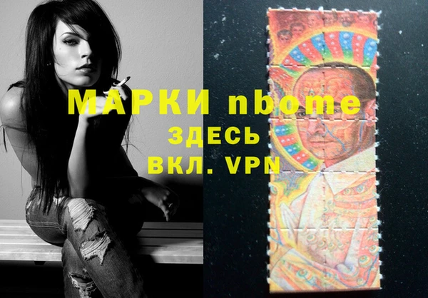 кристаллы Алзамай