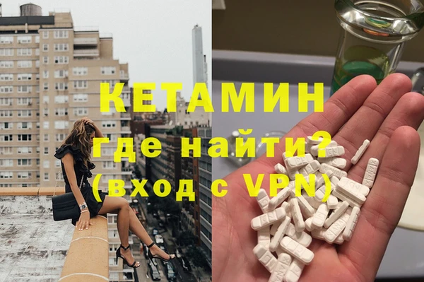 альфа пвп VHQ Алексеевка