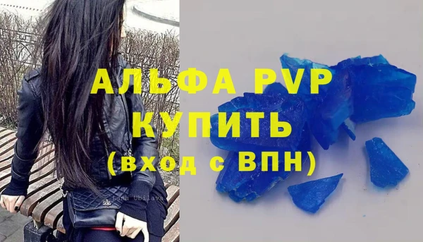 кристаллы Алзамай