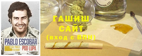 альфа пвп VHQ Алексеевка