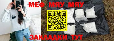 COCAINE Железногорск