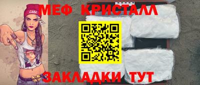 COCAINE Железногорск