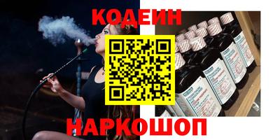 COCAINE Железногорск