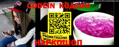 COCAINE Железногорск
