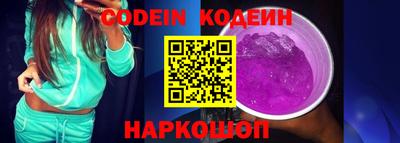 COCAINE Железногорск