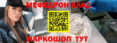 mix Ефремов