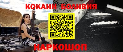 спайс Железноводск