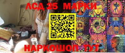 спайс Железноводск