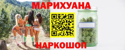 спайс Железноводск