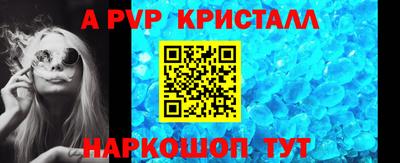 COCAINE Железногорск