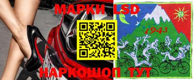 спайс Железноводск