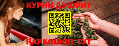 спайс Железноводск