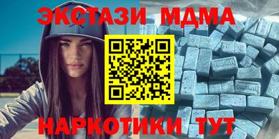 спайс Железноводск