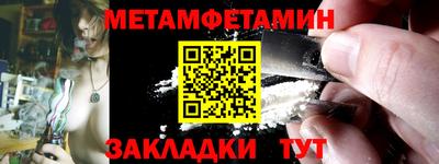 COCAINE Железногорск