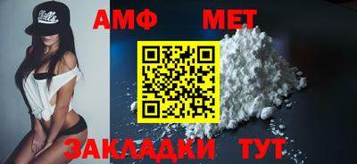COCAINE Железногорск