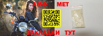 спайс Железноводск