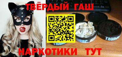 спайс Железноводск
