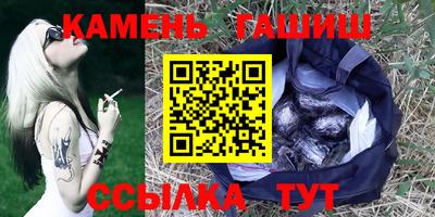 спайс Железноводск