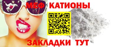 спайс Железноводск