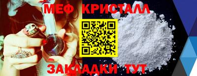 COCAINE Железногорск