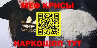 COCAINE Железногорск