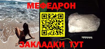 спайс Железноводск