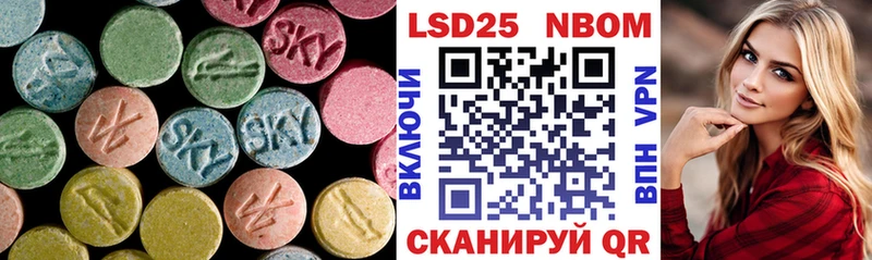 mega зеркало  Саки  LSD-25 экстази ecstasy  купить наркотик 