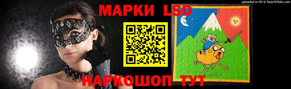 LSD-25 экстази ecstasy  Вход с VPN  Саки  ЛСД экстази кислота 