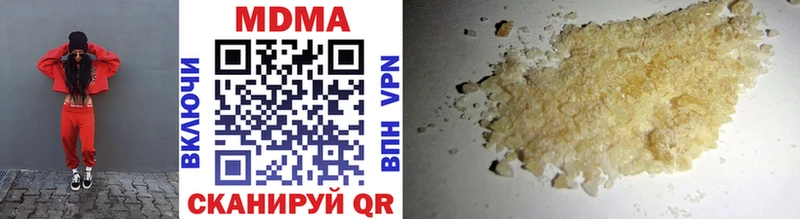 МДМА VHQ  Саки 