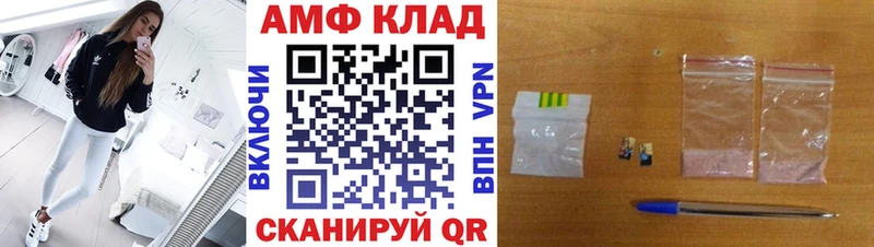 Первитин Methamphetamine  darknet телеграм  blacksprut ONION  Саки  где можно купить  