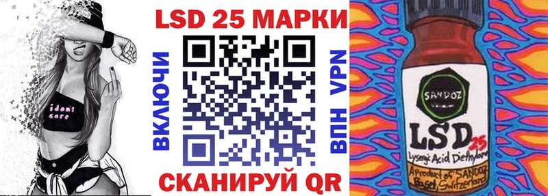 Марки N-bome 1,8мг  наркота  Саки 