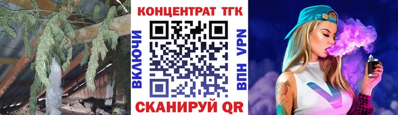 что такое   Саки  ТГК концентрат 
