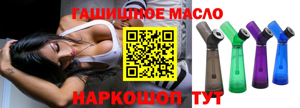 Саки  как найти закладки  Вход с VPN  Дистиллят ТГК Wax 