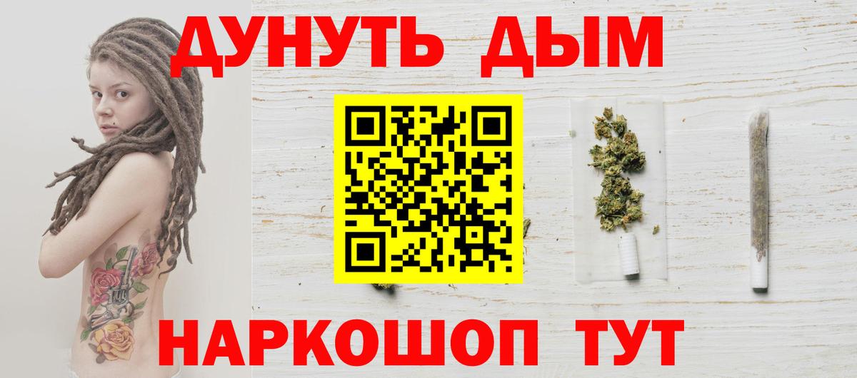 Шишки марихуана конопля Саки