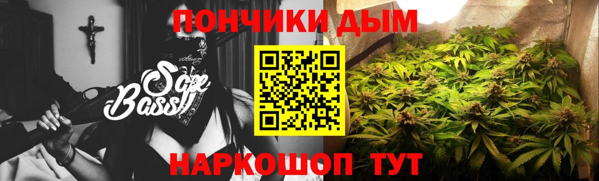 Саки  Конопля LSD WEED  Бошки Шишки планчик  МАРИХУАНА тримм  Канабис тримм  Вход с VPN 